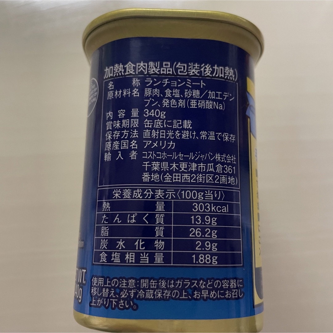 沖縄ホーメル(オキナワホーメル)のホーメル SPAM スパム ランチョンミート 25%減塩 340g 食品/飲料/酒の加工食品(缶詰/瓶詰)の商品写真