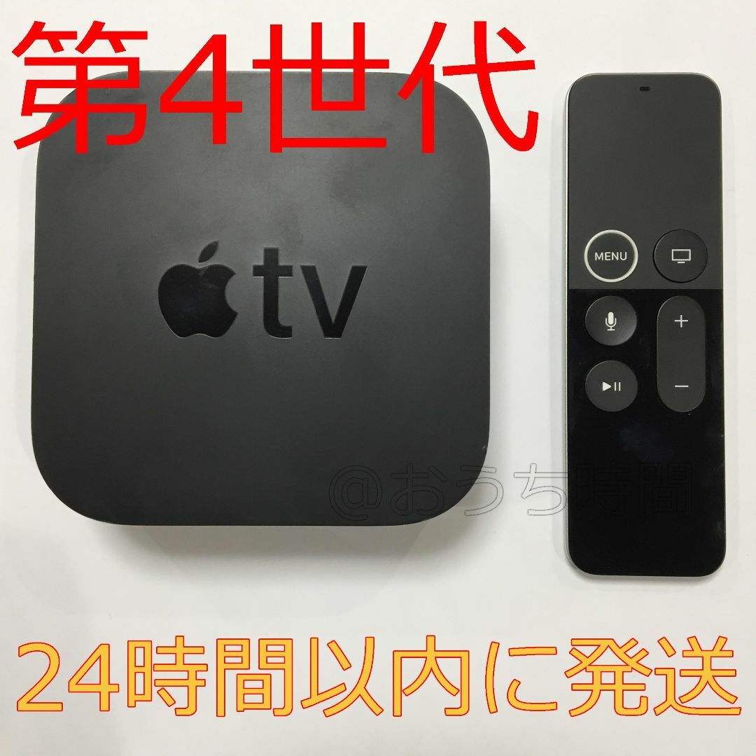 Apple - ①Apple TV 第 4 世代 A1625