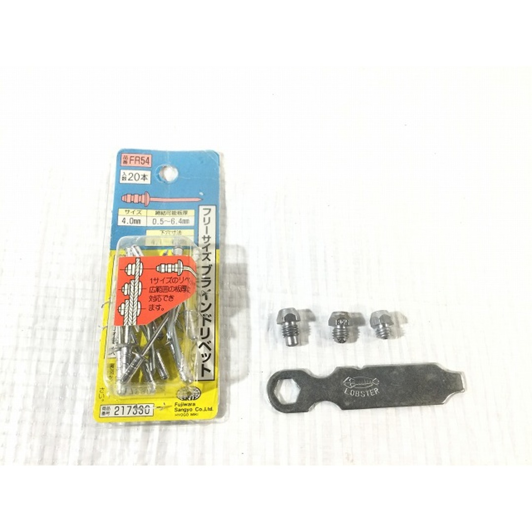 ☆中古品☆LOBSTER ロブスター 100V 電気リベッター ER-300N ☆中古品☆LOBSTER ロブスター 100V 電気リベッター ER-300N
