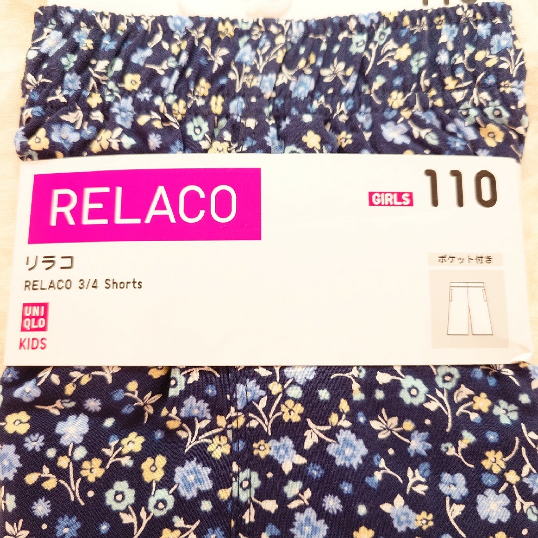 UNIQLO(ユニクロ)のリラコ UNIQLO 110cm 花柄 キッズ キッズ/ベビー/マタニティのキッズ服女の子用(90cm~)(パジャマ)の商品写真