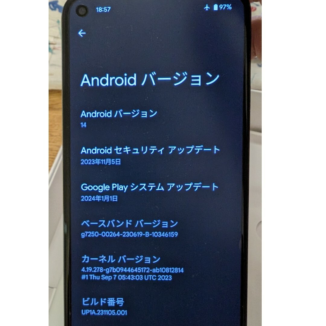 Google(グーグル)のGoogle Pixel 5 128GB ソータセージ SIMフリー スマホ/家電/カメラのスマートフォン/携帯電話(スマートフォン本体)の商品写真