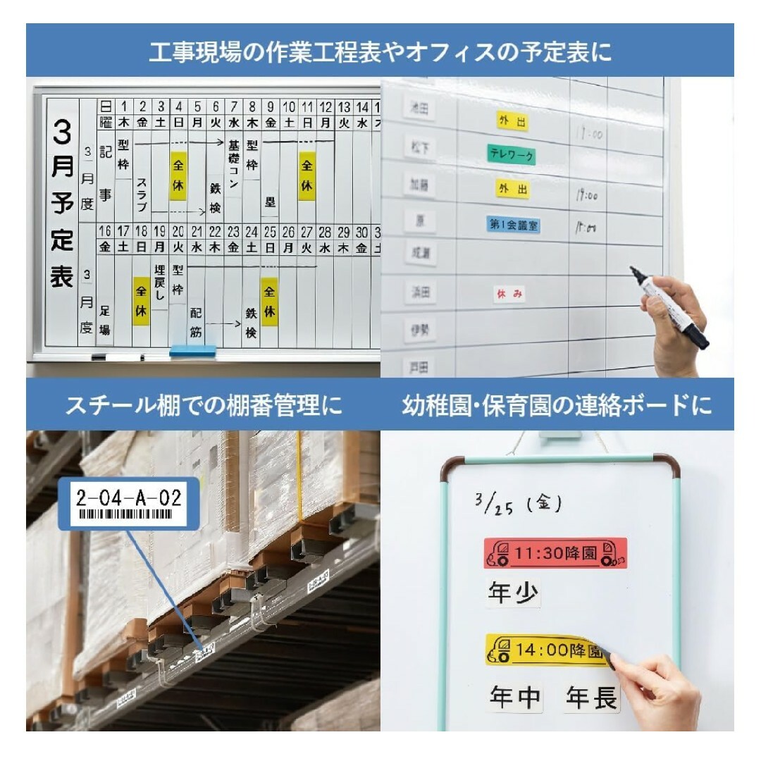 【純正】キングジム テプラPROテープカートリッジ マグネットテープ 18mm インテリア/住まい/日用品のオフィス用品(オフィス用品一般)の商品写真