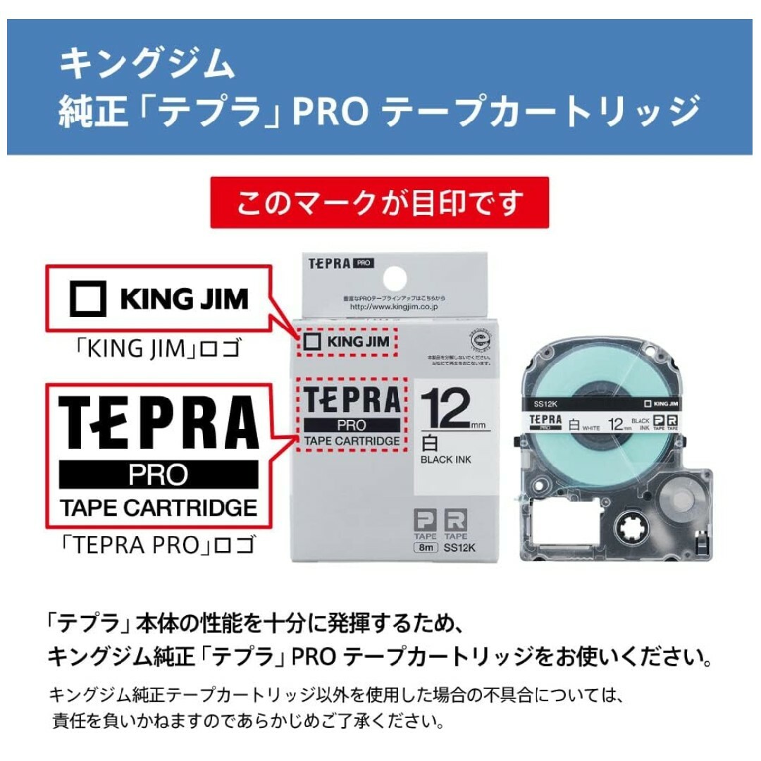 【純正】キングジム テプラPROテープカートリッジ マグネットテープ 18mm インテリア/住まい/日用品のオフィス用品(オフィス用品一般)の商品写真