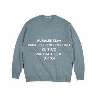 オーラリー(AURALEE)のオーラリー23aw WASHED FRENCH MERINO KNIT P/O(ニット/セーター)