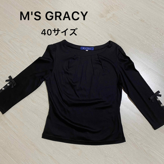M'S GRACY - M'S GRACY(エムズグレイシー) 七分袖カットソー サイズ38 