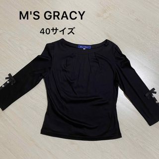 M'S GRACY - 超美品❣️M'S GRACY カットソー 7分袖 袖リボン パール