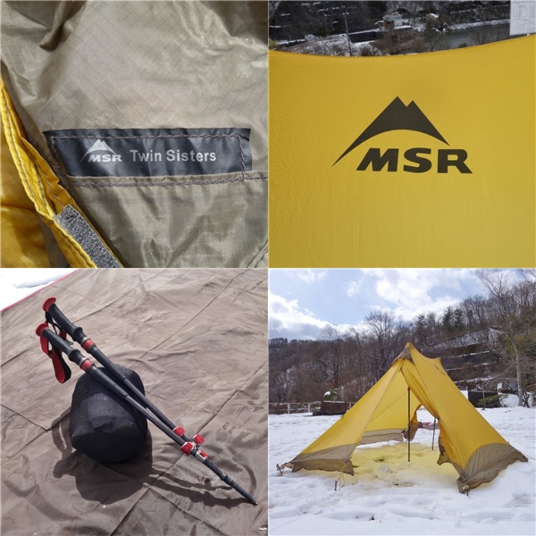 廃盤 エムエスアール MSR ツインシスターズ ミニシェルター 廃盤 エムエスアール MSR ツインシスターズ ミニシェルター