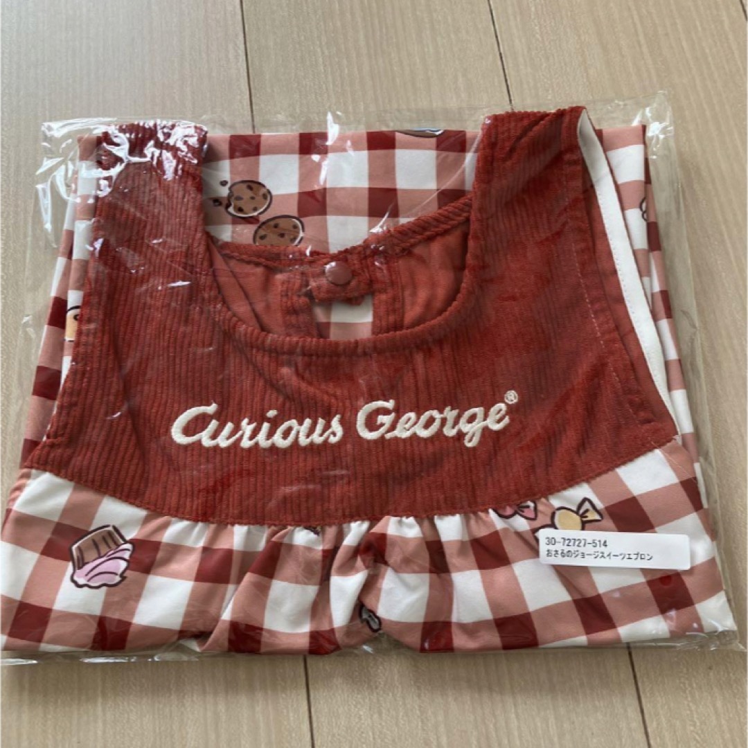 学研 - 新品☆エプロン おさるのジョージ スイーツエプロン 保育 学研 - 新品☆エプロン おさるのジョージ スイーツエプロン 保育