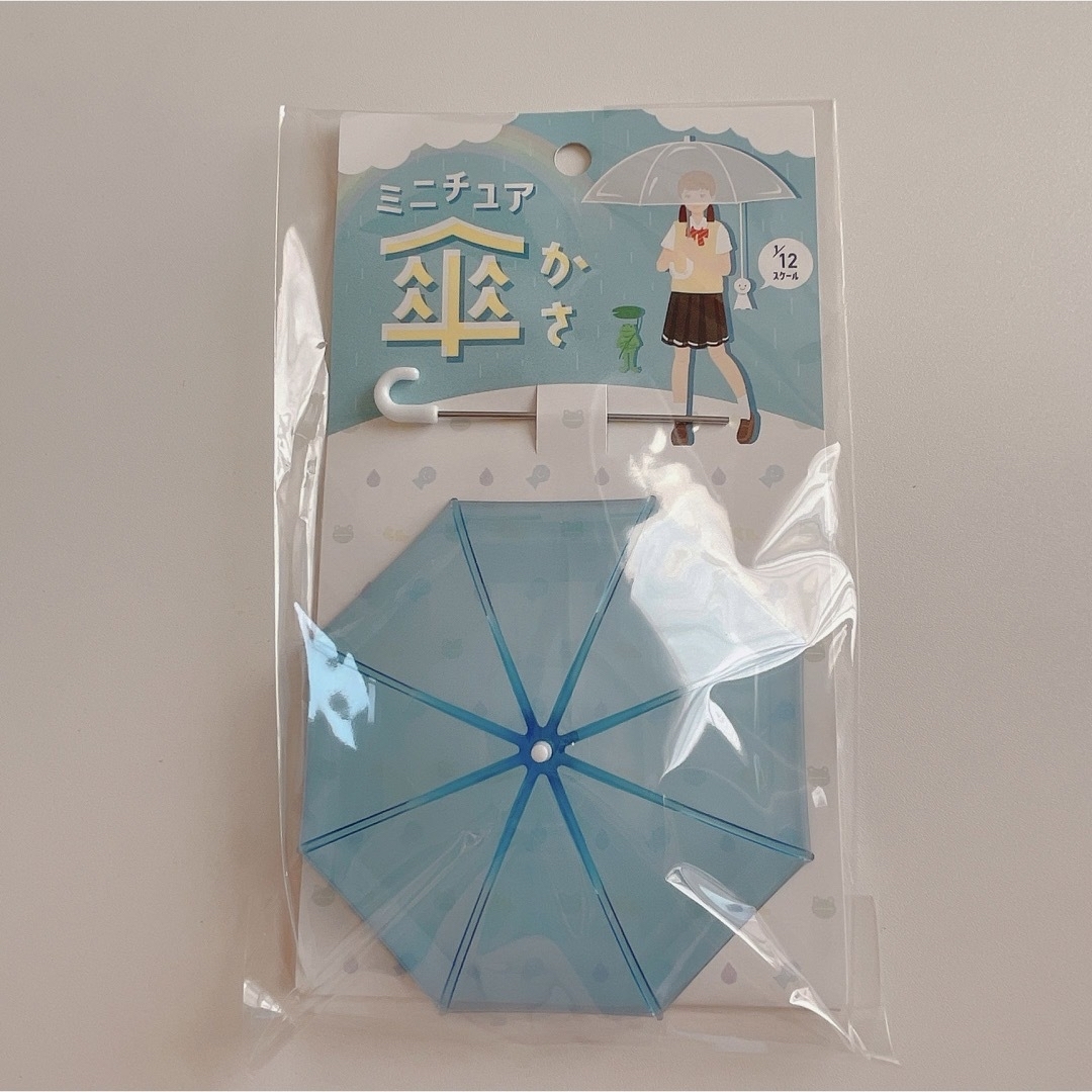 ミニチュア 傘 ビニール傘 クリアとブルー 12分の1スケール セリア 撮影等 ハンドメイドのおもちゃ(ミニチュア)の商品写真