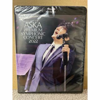 アスカコーポレーション(ASKA)の未開封ASKA PREMIUM CONCERT 2022 Blu-ray 非売品(ミュージック)