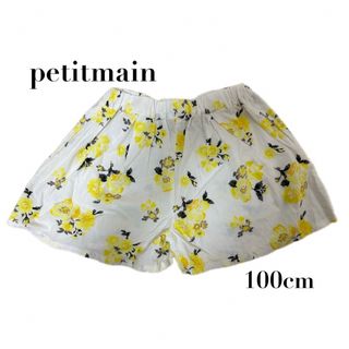 プティマイン(petit main)の【petitmain プティマイン】花柄ショートパンツ ガールズ 女の子 100(パンツ/スパッツ)