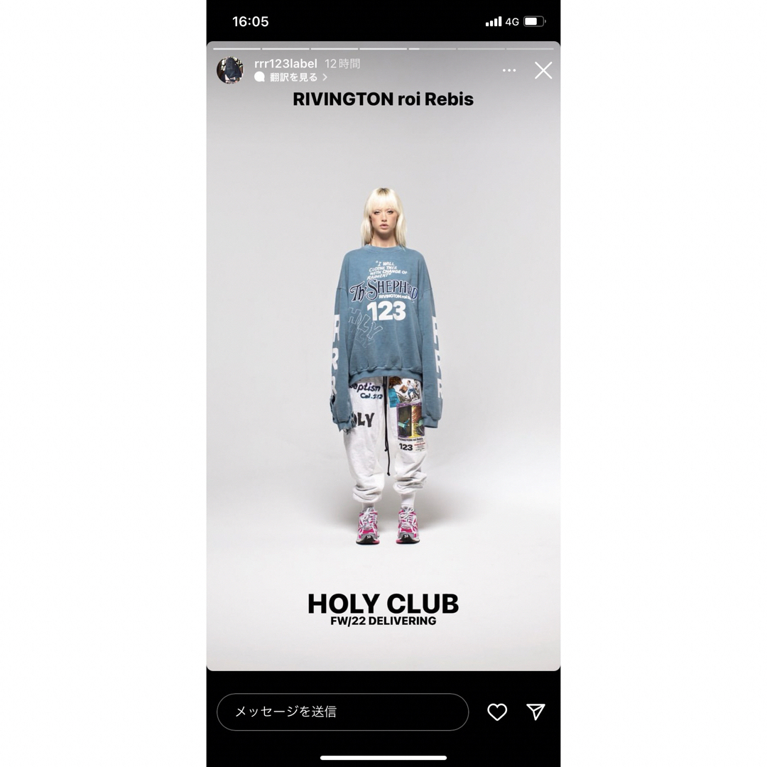 FEAR OF GOD(フィアオブゴッド)のRRR123 スウェット HOLYCLUB ブルー 正規 新品 サイズ2 希少 メンズのトップス(スウェット)の商品写真