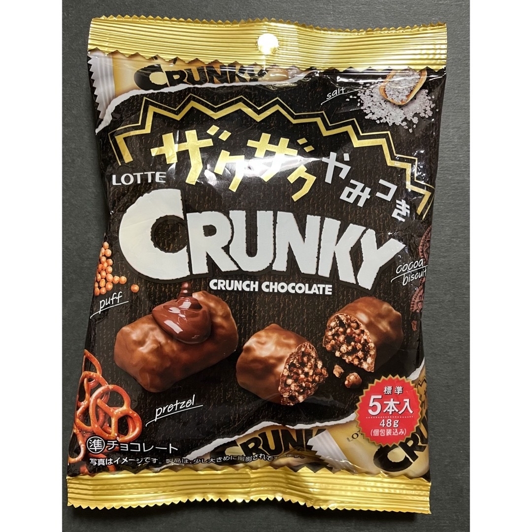 chocolate(チョコレート)の【LOTTE】ザクザクやみつきCRUNKY48g×1袋 食品/飲料/酒の食品(菓子/デザート)の商品写真