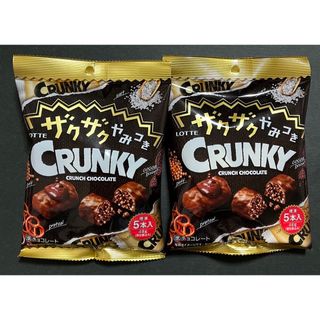 チョコレート(chocolate)の【LOTTE】ザクザクやみつきCRUNKY48g×2袋(菓子/デザート)