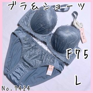 ブラジャーショーツセットF75    No.7424(ブラ&ショーツセット)