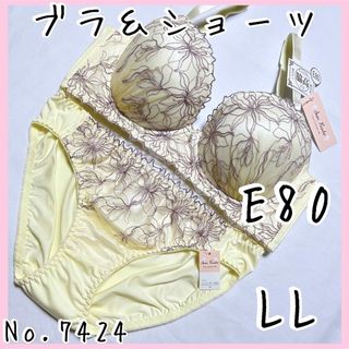 ブラジャーショーツセットE80    No.7424(ブラ&ショーツセット)