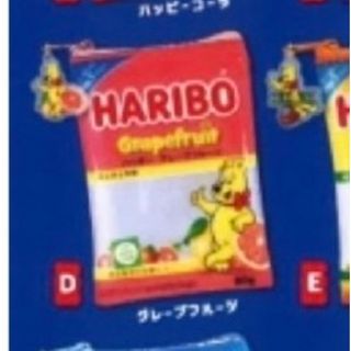 ハリボー - ハリボー　ガチャ　HARIBO ポーチ