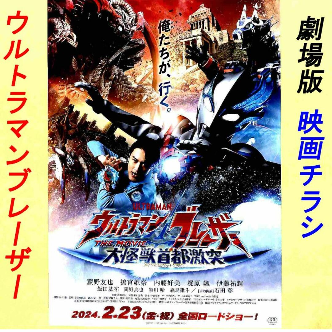 お値引き不可 ウルトラセブン ブルーレイ 新品未使用 特典映像も未視聴|キッズ・ファミリー お値引き不可 ウルトラセブン ブルーレイ 新品未使用 特典映像も未視聴|キッズ・ファミリー