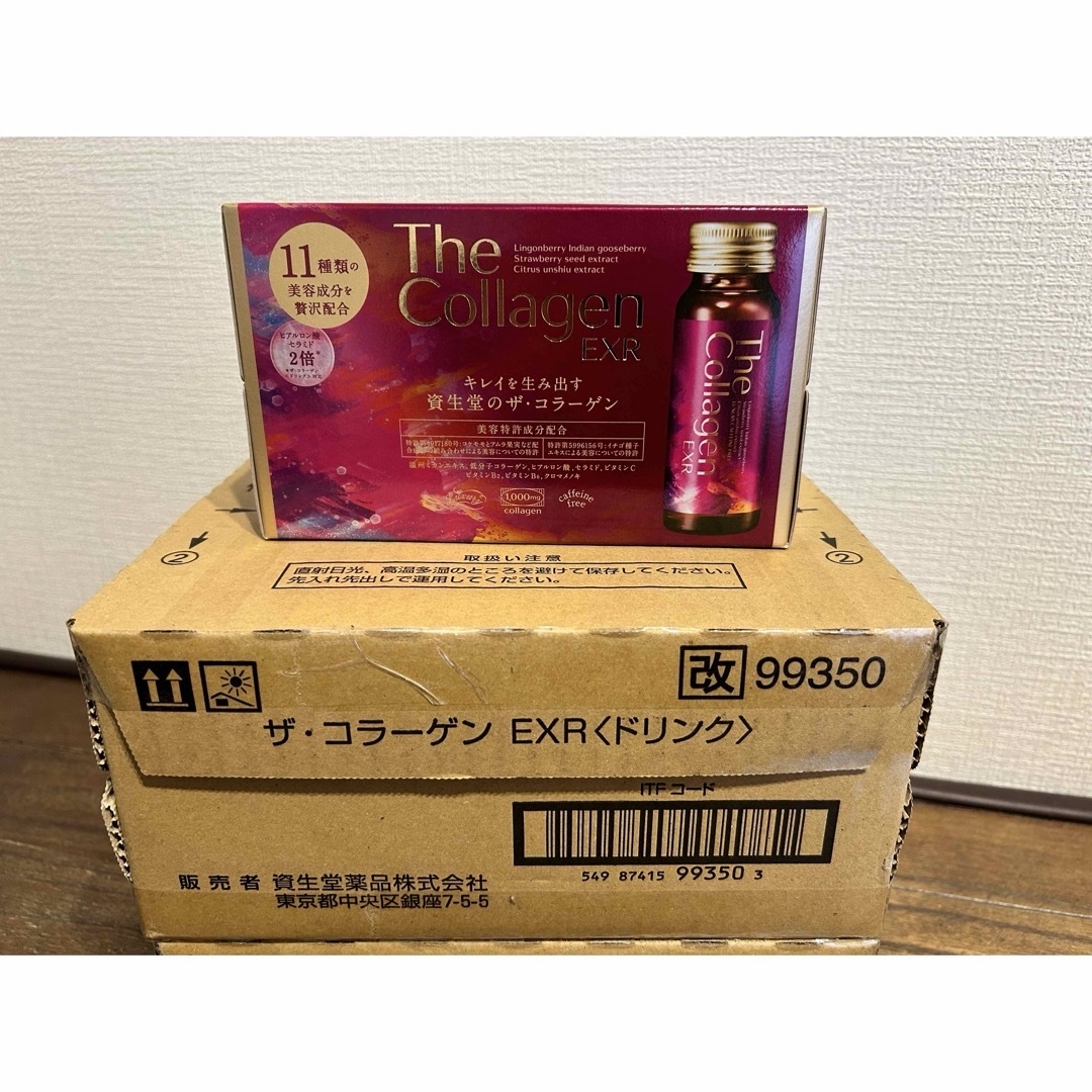 SHISEIDO (資生堂)(シセイドウ)の資生堂　ザ・コラーゲン ドリンクexr★50ml×10本入×60箱★60本 食品/飲料/酒の健康食品(コラーゲン)の商品写真