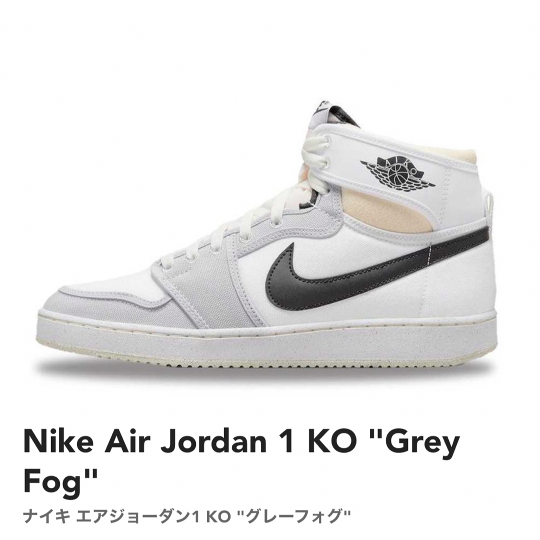 NIKE(ナイキ)のエアジョーダン1 メンズの靴/シューズ(スニーカー)の商品写真