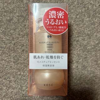 KOSE - コーセー モイスチュアエッセンス F・F (無香料)(80mL)