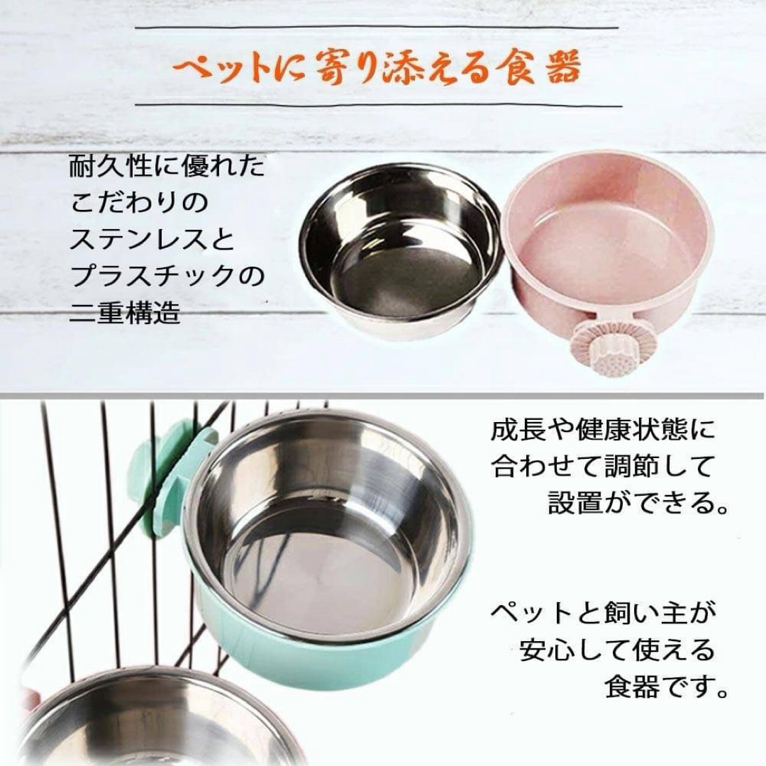 【新品】ペット用 フードボウル ブルー　犬 猫 小動物 ケージ取り付け 固定式 その他のペット用品(その他)の商品写真