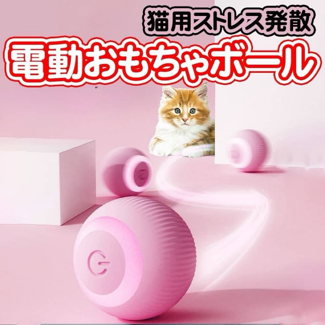 【新品】ペット用 フードボウル ピンク犬 猫 小動物 ケージ取り付け 固定式 その他のペット用品(その他)の商品写真