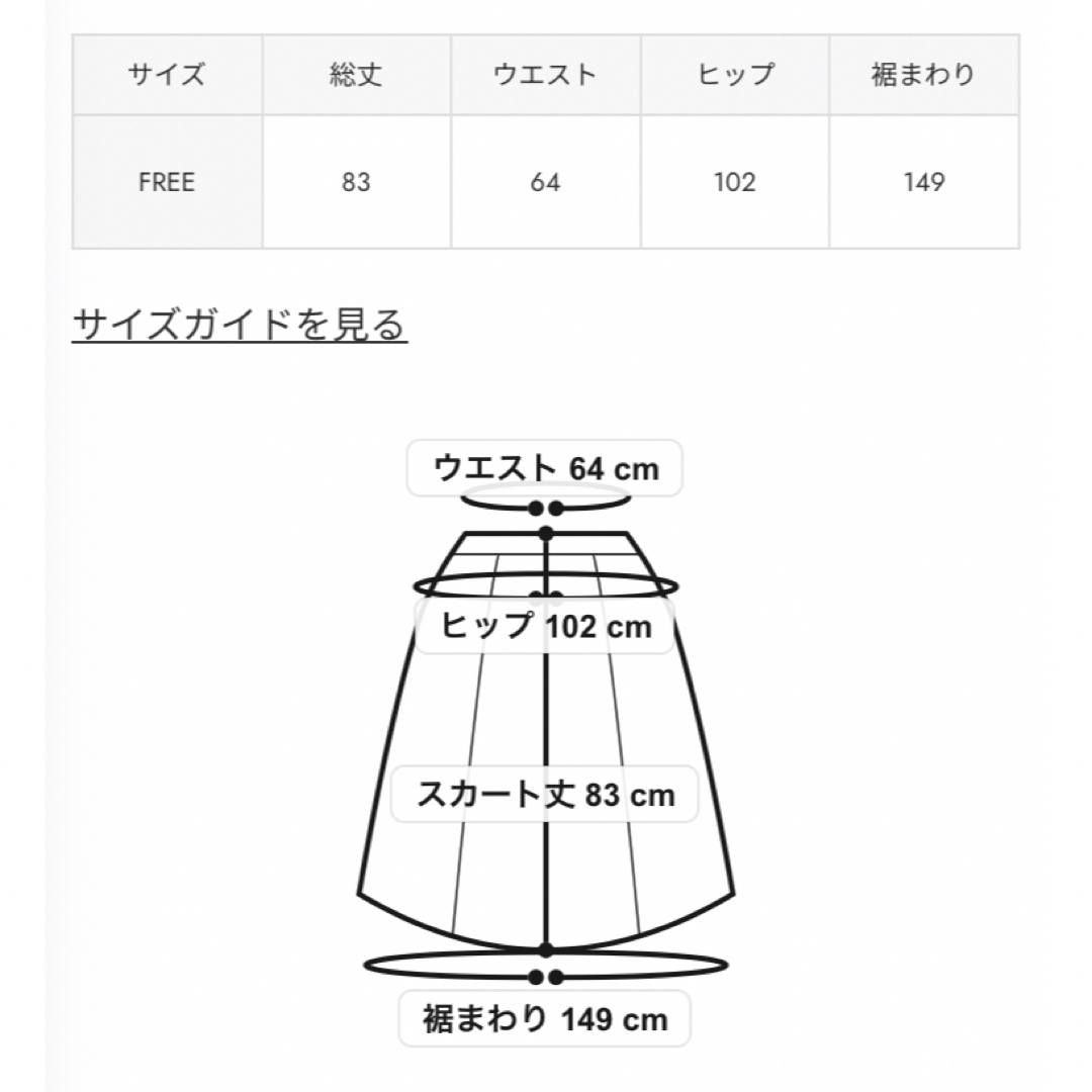 RODEO CROWNS WIDE BOWL(ロデオクラウンズワイドボウル)のミリタリーブラウジングスカート レディースのスカート(ロングスカート)の商品写真