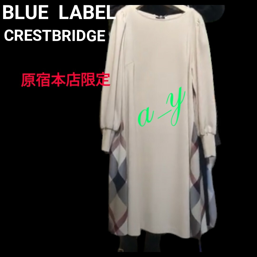 BLUE LABEL CRESTBRIDGE(ブルーレーベルクレストブリッジ)の【新品タグ付】原宿本店限定☆クレストブリッジ☆コットンライトポンチワンピース レディースのワンピース(ひざ丈ワンピース)の商品写真