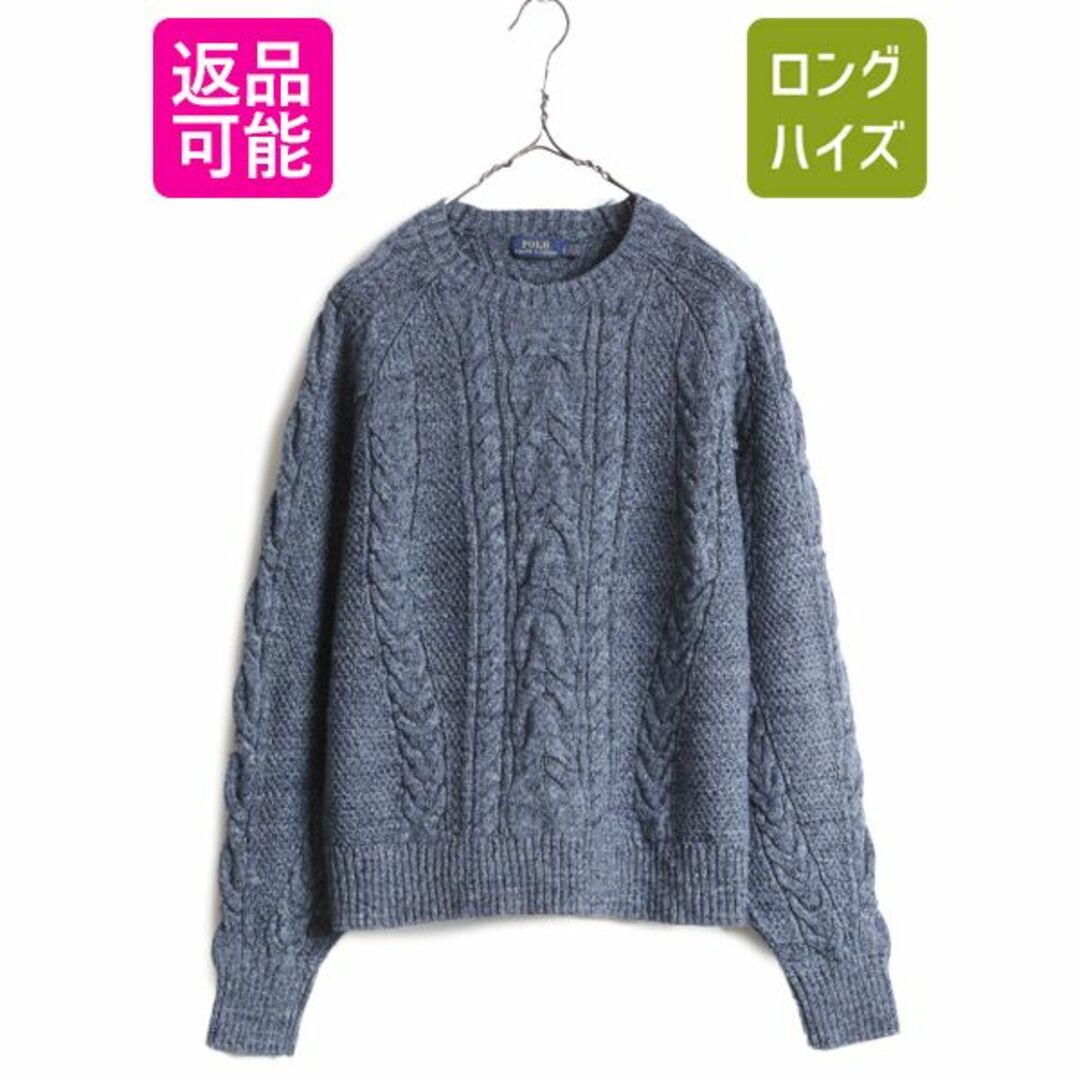 Ralph Lauren - ポロ ラルフローレン コットン ケーブル ニット Ralph Lauren - ポロ ラルフローレン コットン ケーブル ニット