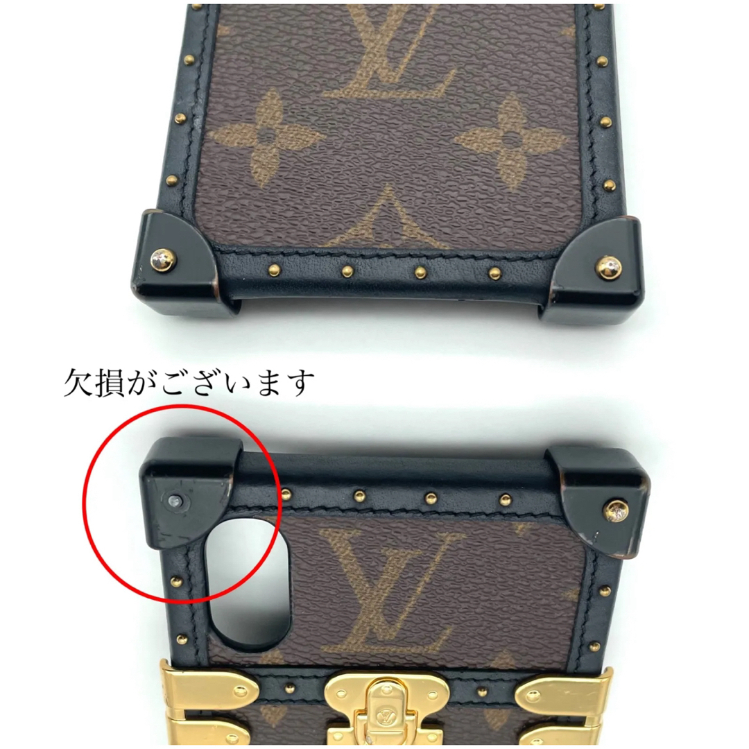 LOUIS VUITTON(ルイヴィトン)のルイヴィトン M67892 アイトランク ライト iPhoneX XS ケース スマホ/家電/カメラのスマホアクセサリー(iPhoneケース)の商品写真