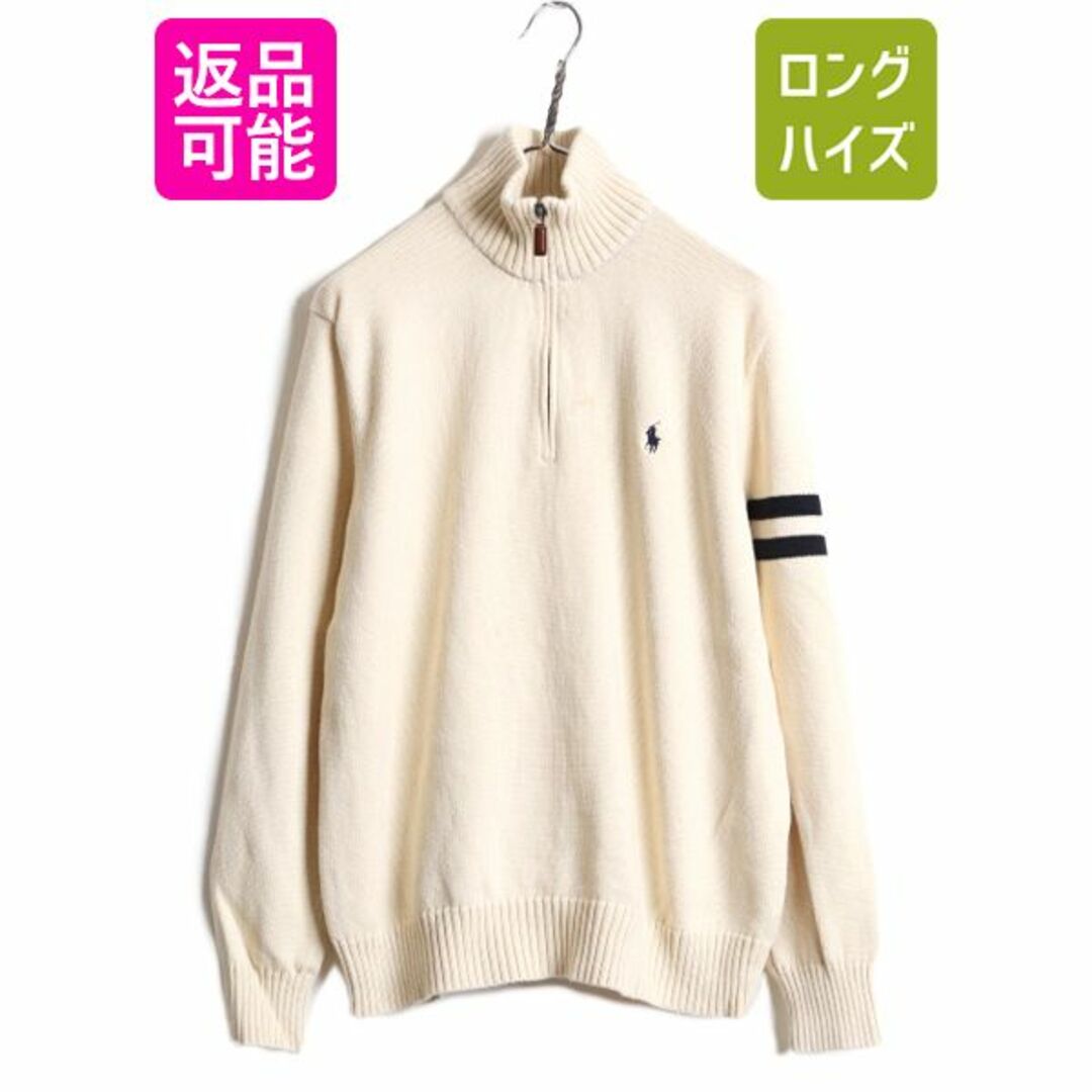poloラルフローレン ハーフジップ ポニーワンポイント パーカーホワイト poloラルフローレン ハーフジップ ポニーワンポイント パーカーホワイト