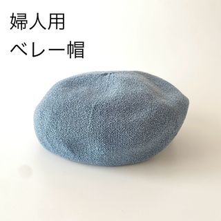 数量限定】 ワンポイント 有り ブラック ベレー帽 もこもこ 生地の通販