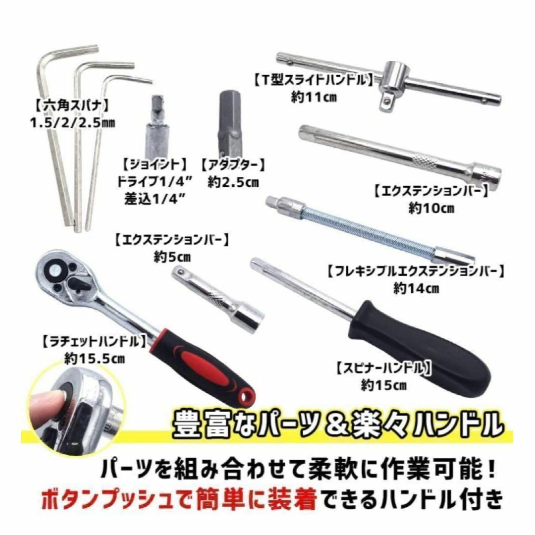 入荷！ソケットレンチ ラチェットレンチ 工具セット スパナ 車整備 点検 修理 自動車/バイクの自動車(その他)の商品写真