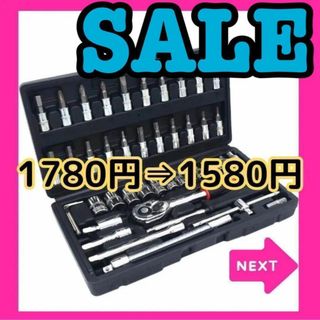 入荷！ソケットレンチ ラチェットレンチ 工具セット スパナ 車整備 点検 修理(その他)