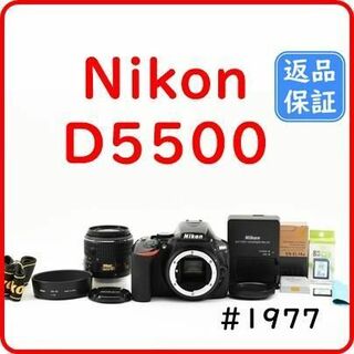 Nikon - ニコン Nikon D5500  レンズキット　《SDカード・ストラップ付》