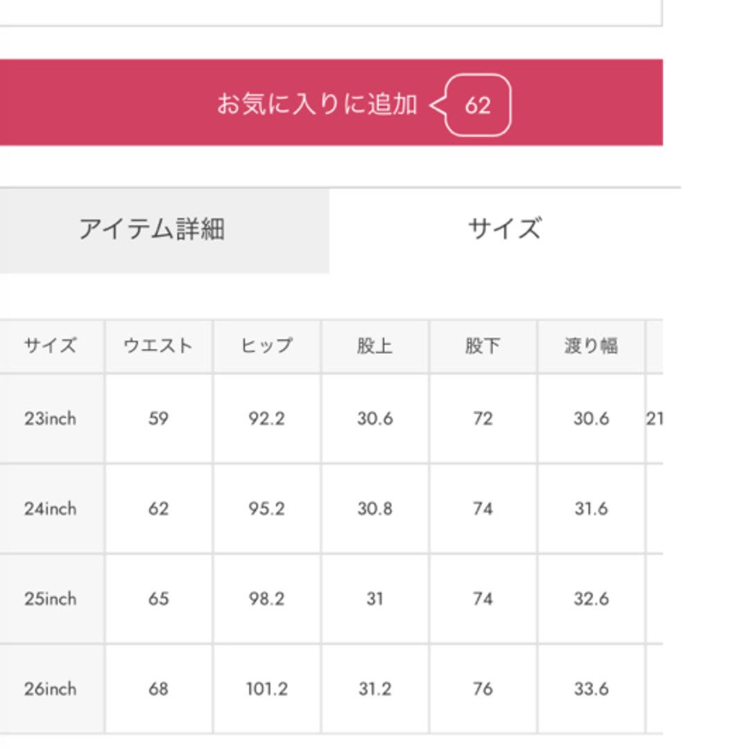 moussy(マウジー)のマウジーハイウエストデニム26インチMOUSSY HW DAMAGE LOOSE レディースのパンツ(デニム/ジーンズ)の商品写真