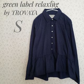 ユナイテッドアローズグリーンレーベルリラクシング(UNITED ARROWS green label relaxing)のgreen label relaxing TROVATA ペプラムブラウス S(シャツ/ブラウス(長袖/七分))