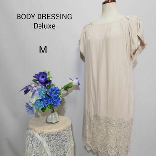 ボディドレッシングデラックスの通販 3,000点以上 | BODY DRESSING