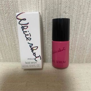 ポーラ(POLA)のPOLA ホワイトショット フェイシャルセラム 4.2ml(美容液)