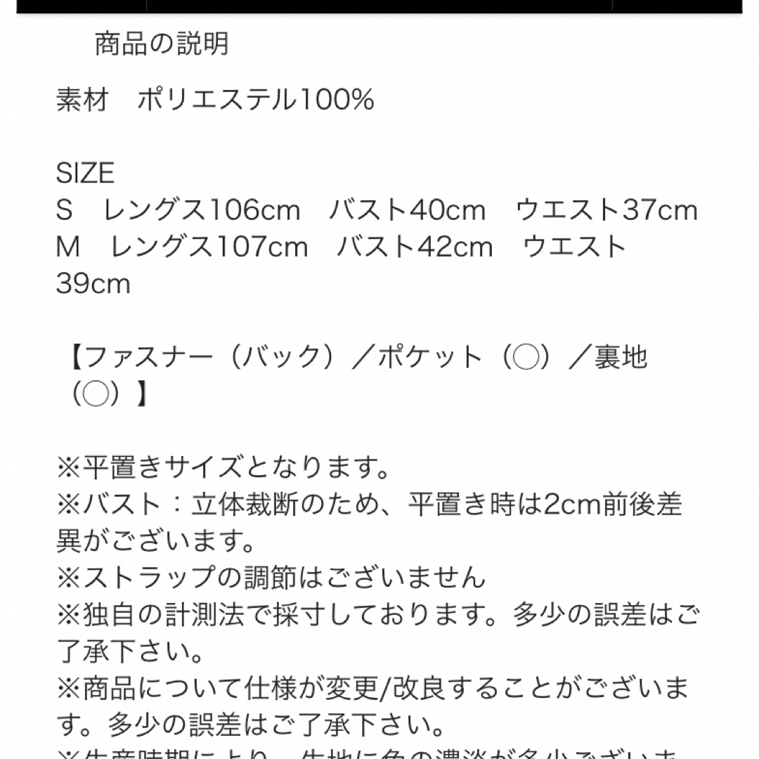 BIRTHDAY BASH(バースデーバッシュ)のバースデーバッシュ　ワンピース レディースのワンピース(ロングワンピース/マキシワンピース)の商品写真