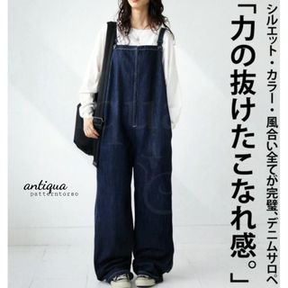 koto様専用】Bibiy.MELINDA SUSPENDER PANTSの通販 by みみ's shop｜ラクマ