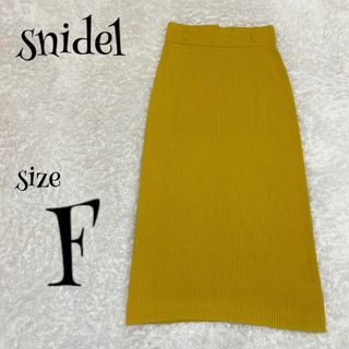 スナイデル(SNIDEL)のsnidel スナイデル ☆ ベルティッドニットロングスカート イエロー(ロングスカート)