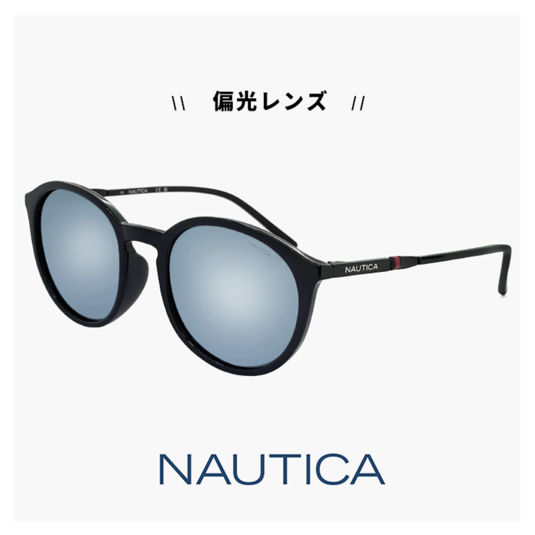 NAUTICA(ノーティカ)の【新品】 NAUTICA ノーティカ 偏光サングラス n6001slb-001 N6001slb uvカット 紫外線対策 偏光 レンズ ボストン 型 メンズ レディース ユニセックス モデル 運転 ドライブ 釣り アウトドア キャンプ アジアンフィット モデル 黒ぶち 黒縁 ブラック カラー ミラーレンズ メンズのファッション小物(サングラス/メガネ)の商品写真