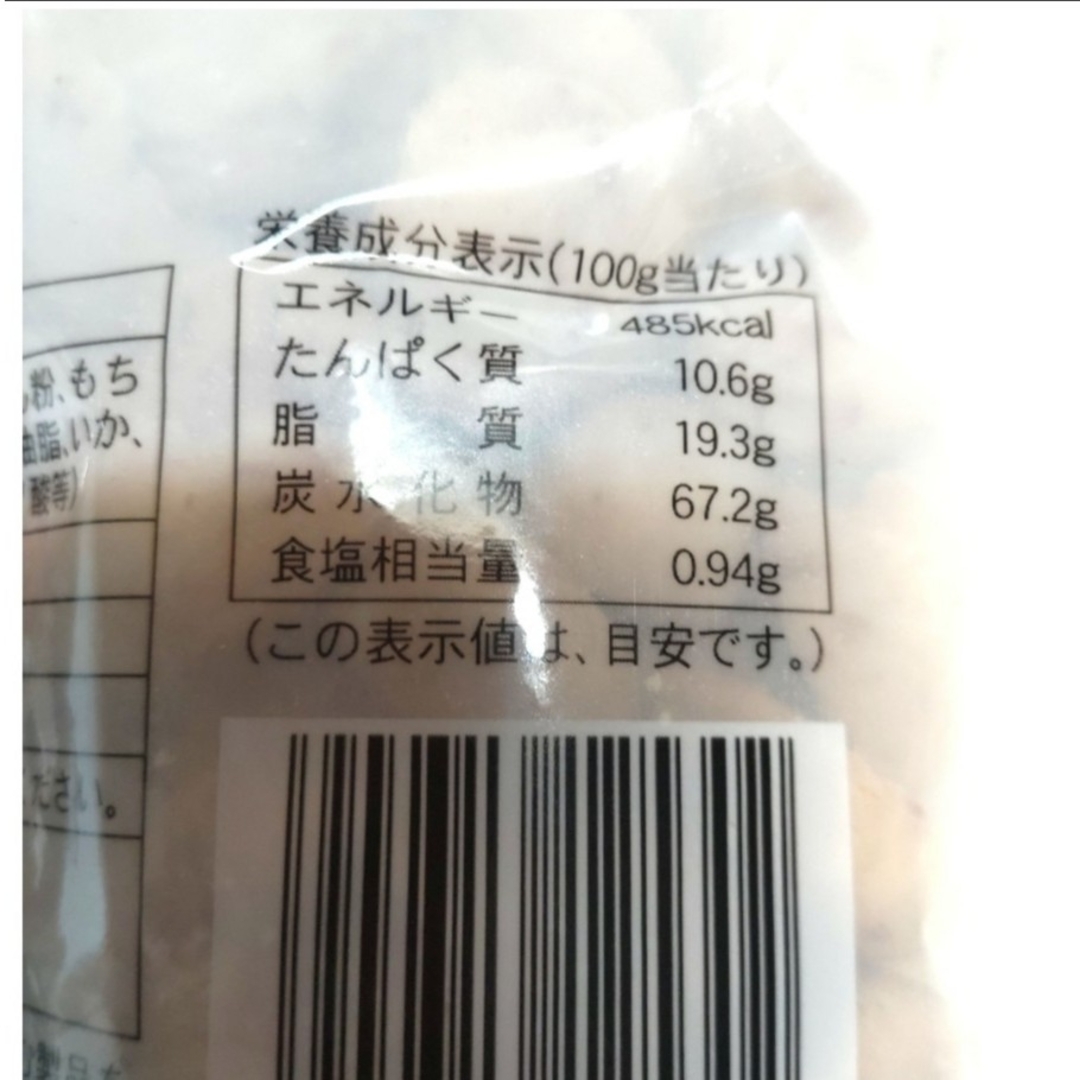 南風堂　久助　いかピー　２袋　大容量　焼菓子　つまみ　豆菓子　おやつ　⑤ 食品/飲料/酒の食品(菓子/デザート)の商品写真