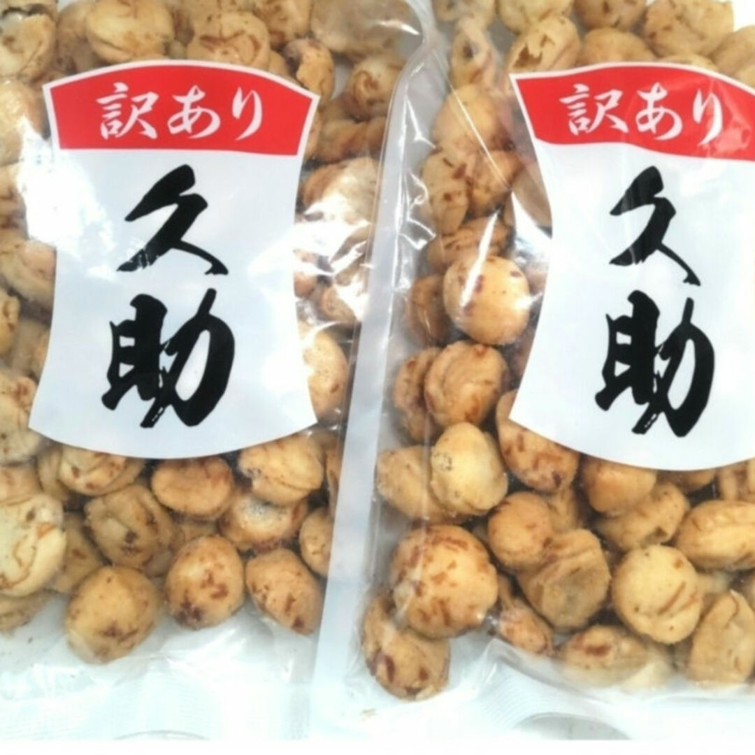 南風堂　久助　いかピー　２袋　大容量　焼菓子　つまみ　豆菓子　おやつ　⑤ 食品/飲料/酒の食品(菓子/デザート)の商品写真