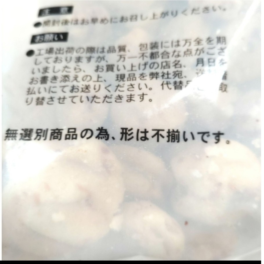 南風堂　久助　いかピー　２袋　大容量　焼菓子　つまみ　豆菓子　おやつ　⑤ 食品/飲料/酒の食品(菓子/デザート)の商品写真