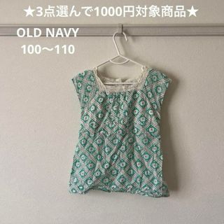 オールドネイビー(Old Navy)のオールドネイビー ブラウス ★3点選んで1000円対象商品★ ザラ ギャップ(ブラウス)