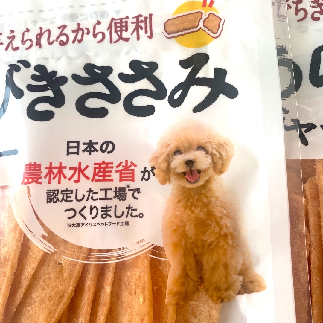 犬のおやつ　ささみセット その他のペット用品(ペットフード)の商品写真