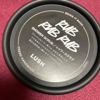 ラッシュ(LUSH)のLUSH ソルティロック　新品未使用(ボディスクラブ)